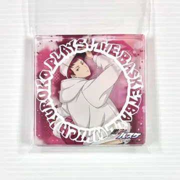 쿠로코의 농구 점프 페스타 쇼와 노트 오미쿠지 브로키 아카시 세이쥬로