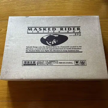 보관품 미개봉 MASKED RIDER LIMITED BOX 가면라이더