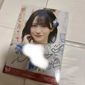 =LOVE 노구치 이오리 비밀 이야기 브로마이드 요리 친필 사인 포함