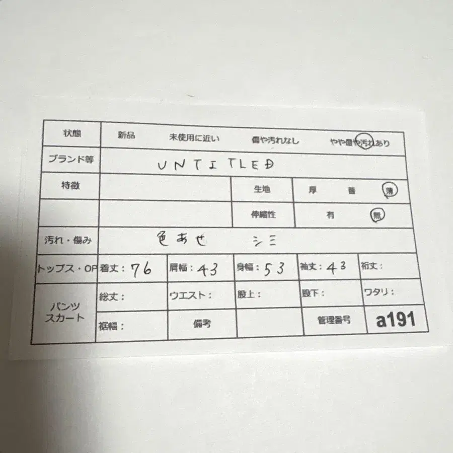 10번째 상품 이미지