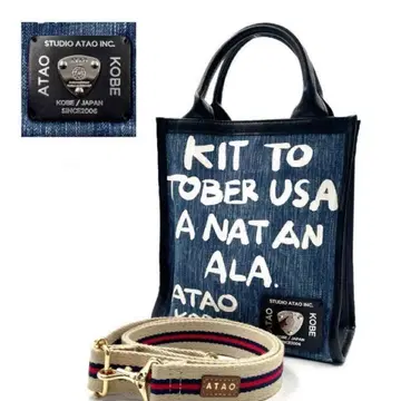 [ 미사용급 ] 현행 모델 ATAO 2way 숄더 토트백 오카야마산 데님