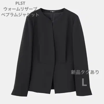 플라스테 [새상품] 2024 모델 웜 리저브 페플럼 자켓 L