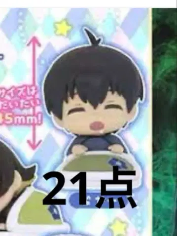 블루 록 오네무탄 니도네 이사기 요이치 이사기 어스 컬러 블루 록 가챠