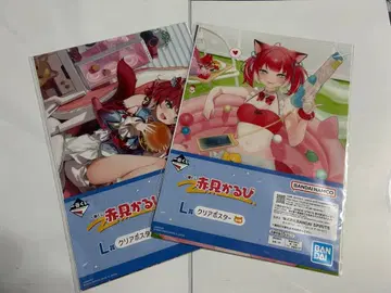 아카미 카루비 1번 복권 L상 2장