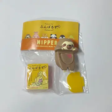 히퍼스 푼바루즈 나마케모노 시크릿