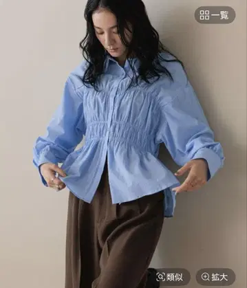 셔링 셔츠 로리즈팜