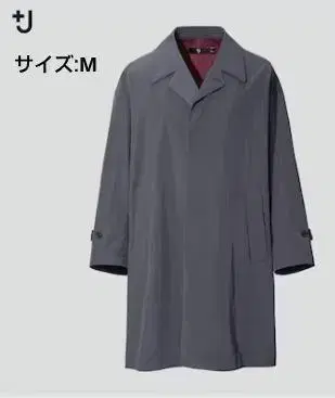 UNIQLO +J 오버사이즈 스텐카라 코트 사이즈: M