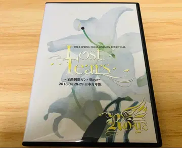 Royz Lost Tears 라이브 DVD