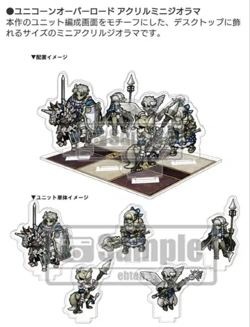 유니콘 오버로드 패미통 DX 팩 혜택 미니 디오라마