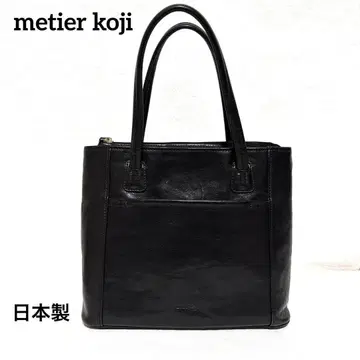 METIER KOJI 메티에 코지 가죽 핸드백 일본제