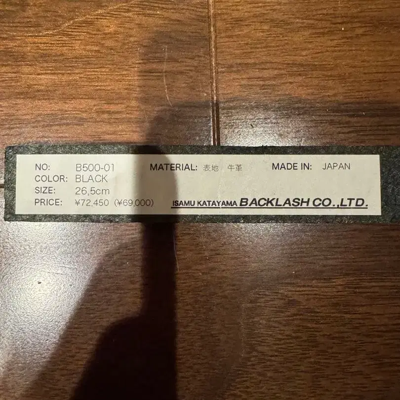 6번째 상품 이미지
