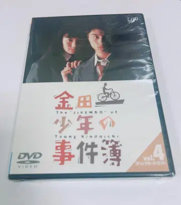 김전일 소년 사건부 드라마 DVD 미개봉