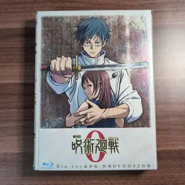 극장판 주술회전 0 Blu-ray 럭셔리판