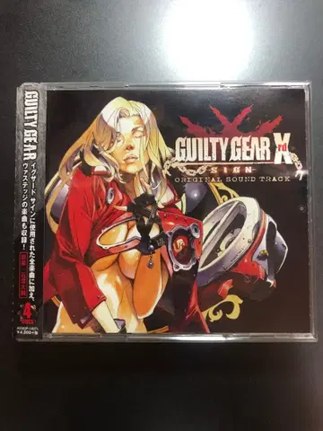 GUILTY GEAR Xrd ORIGINAL SOUND TRACK