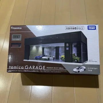 토미카 차고 tomica GARAGE PREMIUM BLACK