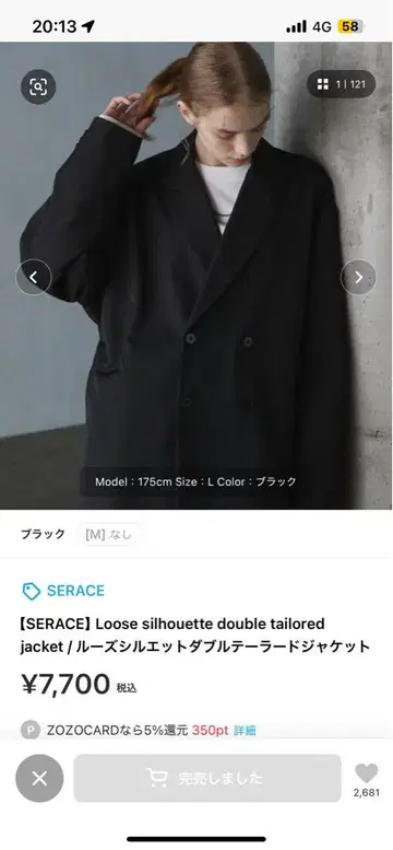 SERACE 루즈 실루엣 더블 테일러드 자켓 L 사이즈 블랙