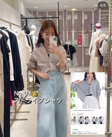 레어! 한정품 브라운 스트라이프 셔츠 라 부티크 봉봉