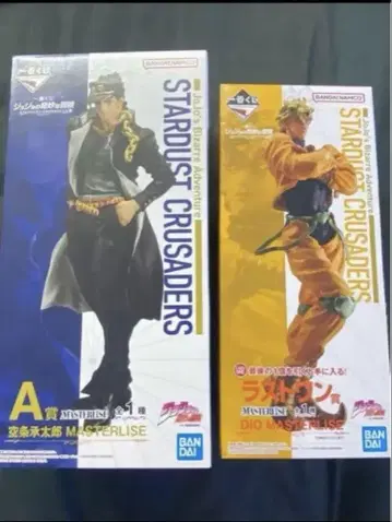 스타더스트 크루세이더즈 피규어 세트