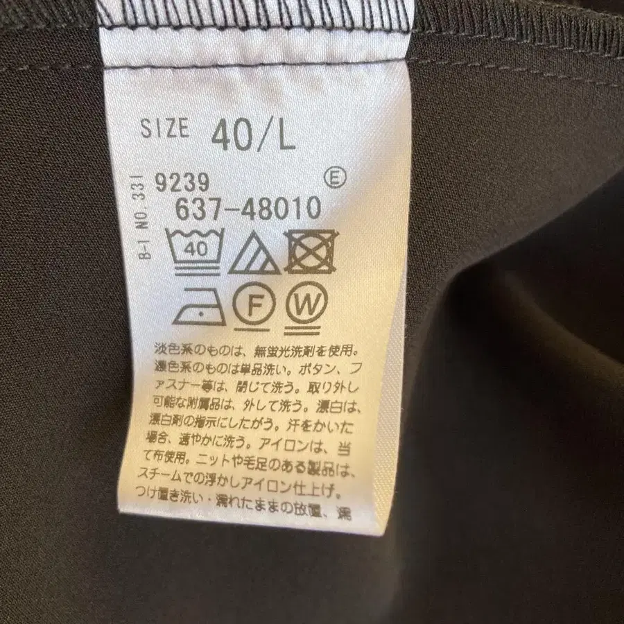 9번째 상품 이미지