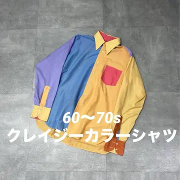 60~70s 클레이지 컬러 긴팔 셔츠 빈티지 peter max