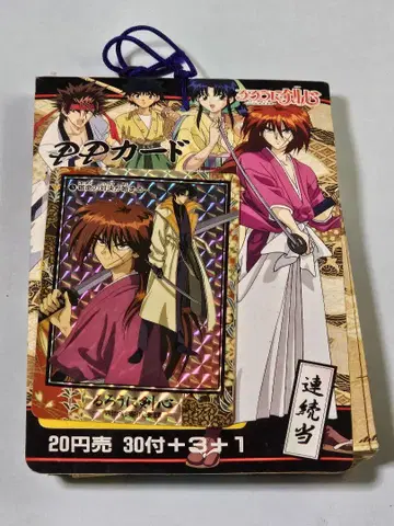 [레어] 1995년제 [바람의 검심 PP 카드] 30장 1묶음