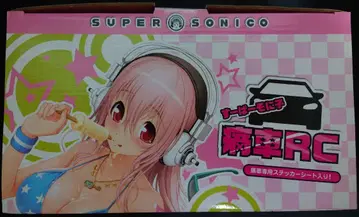 슈퍼 소니코 이타샤 RC