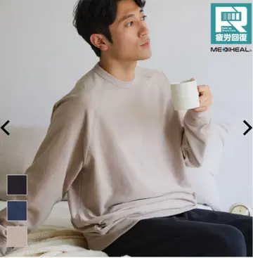 메디힐 룸 트레이닝복 LL 블랙