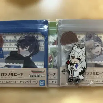 반다이 컬러풀 피치 키링 스티커 4개 세트