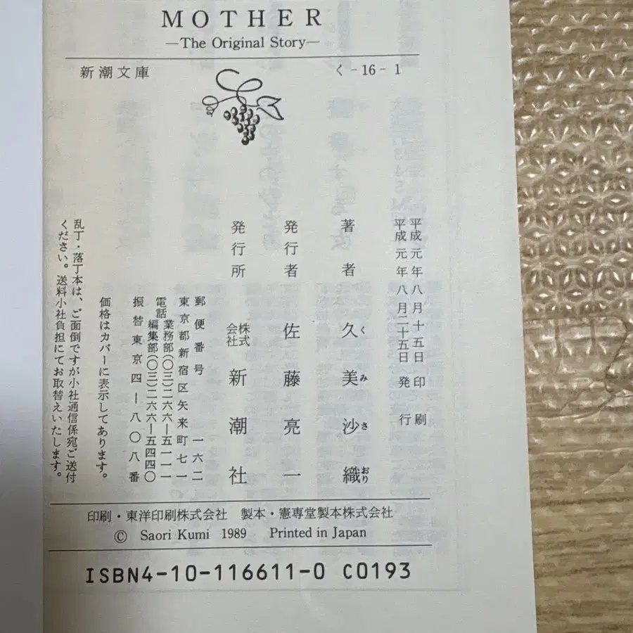 5번째 상품 이미지