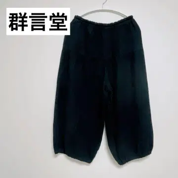 토미 군겐도 린넨 혼방 와이드 팬츠 블랙 FREE 캐주얼 팬츠