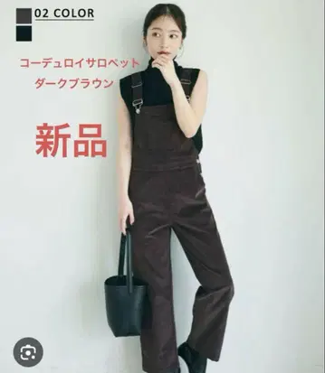 새상품 코듀로이 살로펫 basement online 브라운