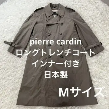 pierre cardin 롱 트렌치코트 이너 포함 일본제