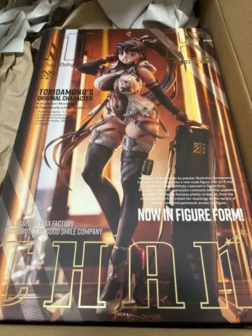 [ 가격 인하 ] 토리다모노 MX짱 1/7 스케일 피규어