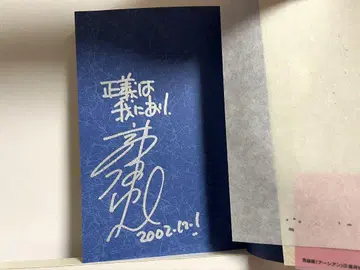 타카가 유논 친필 사인본 완결판 시안 3권 동인 작가 기동전사 건담