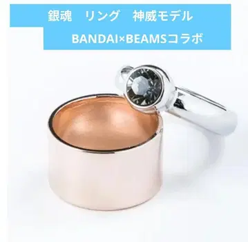 카무이 모델 2연 반지 은혼 15호