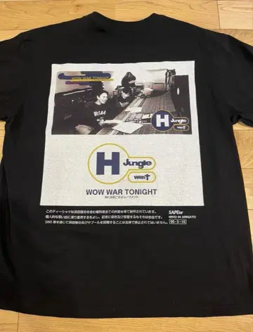 SAPEur 하마다 마사토시 WOW WAR TONIGHT 티셔츠 XL