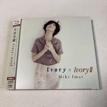 Ivory & Ivory II 이마이 미키 2장 세트 CD