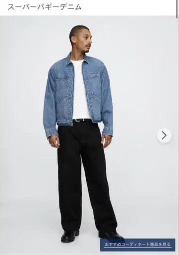 gap 슈퍼 배기 데님 w30 L30