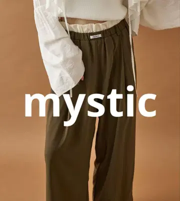 mystic 프릴 이지 팬츠 브라운 프릴 와이드 팬츠