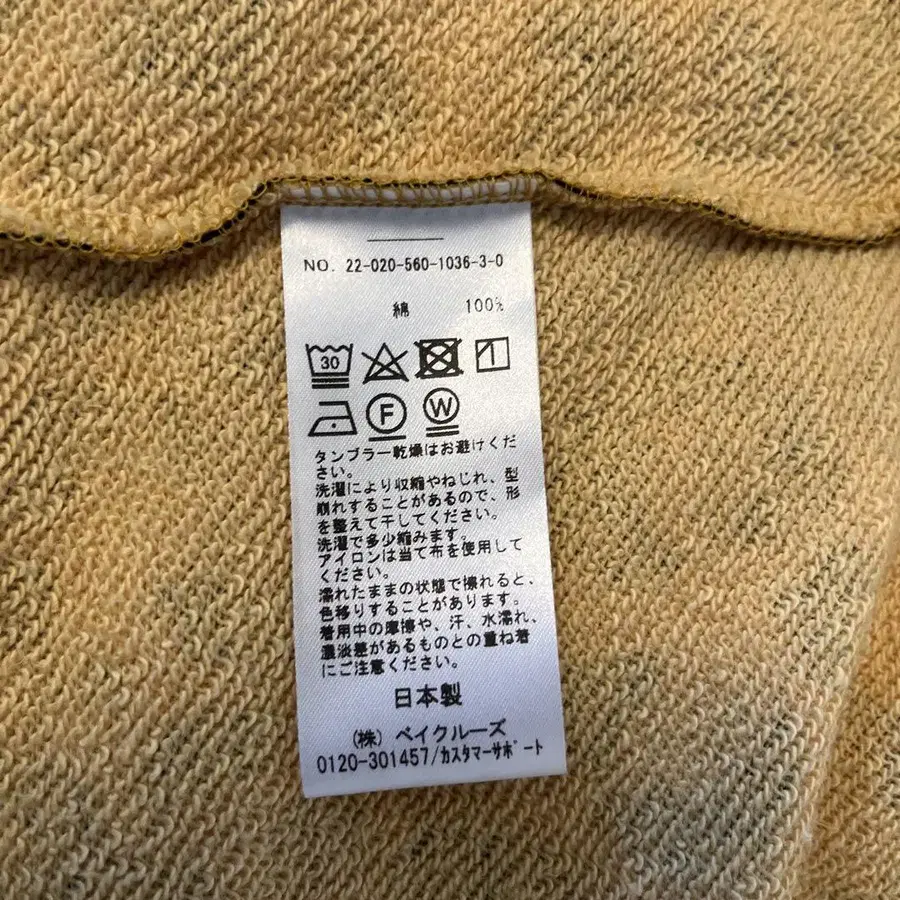 11번째 상품 이미지