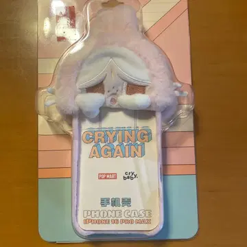Crying Again iPhone 16 Pro Max 케이스