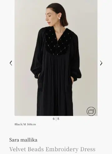 Sara mallika 비즈 자수 롱 원피스 S 택 포함 미사용 새상품