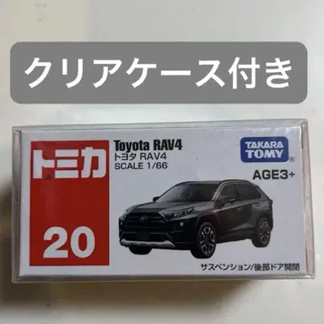 토미카 도요타 RAV4 아시아 한정판