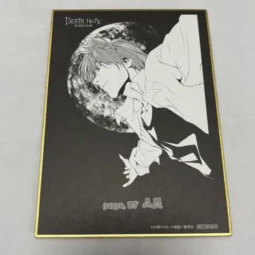 DEATH NOTE 데스노트 미니 색지 야가미 라이토