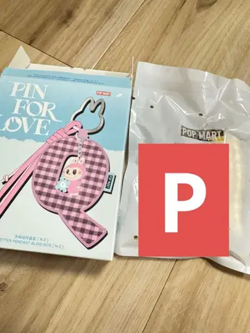 [ P ] 러브브 PIN FOR LOVE 알파벳 키링