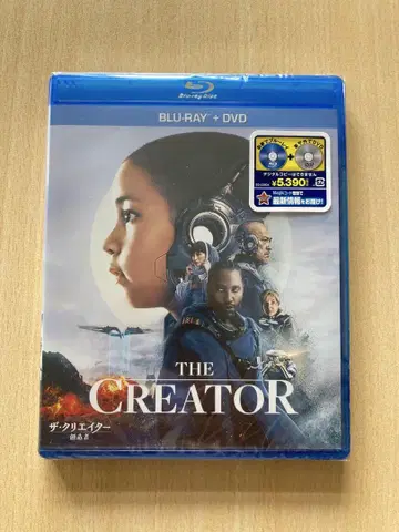 더 크리에이터 Blu-ray + DVD