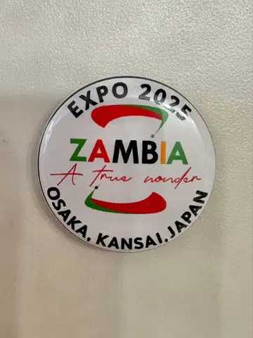 레어 만박 잠비아 ZAMBIA 캔뱃지