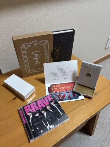 ARASHI 20주년 관련 굿즈
