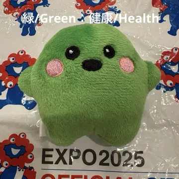 오사카 간사이 만박 독일 파빌리온 서큘러짱 그린/Green 소 사이즈