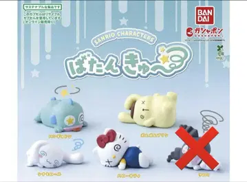 산리오 가챠 바탄큐 세트